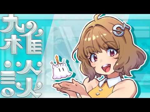 天ノ譜ステラ Stella Ch.【サウンドハウス公認VTuber兼VSinger】