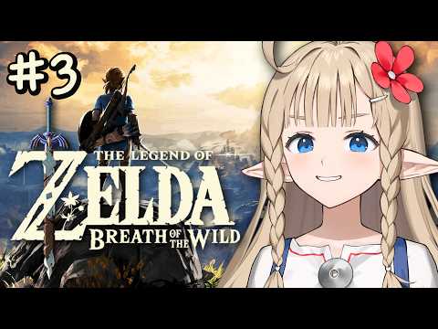 【Zelda: Breath of the Wild】 Gerudo Desert divine beast today! 【#3 sort of】