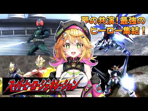 きらり☆ももんが