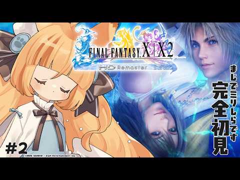 若魔麦たると