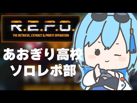 うらめちゃんねる /あおぎり高校