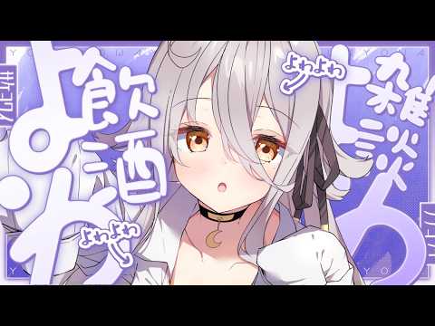 Suyari Ch. 夜ノすやり