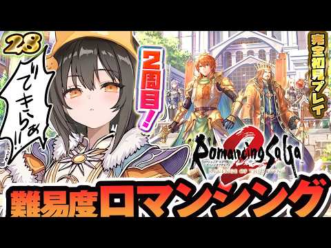 めちめち転生