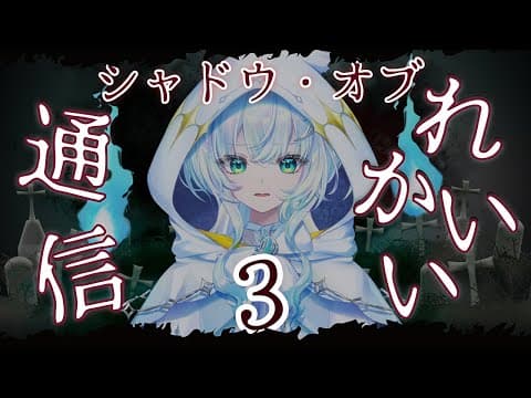 幽音しの Shino Channel - ななしいんく