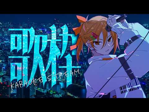 星乃歌カズ/Kaz Hoshinouta