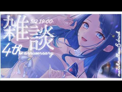 ノア・ポラリス -Noa Polaris-