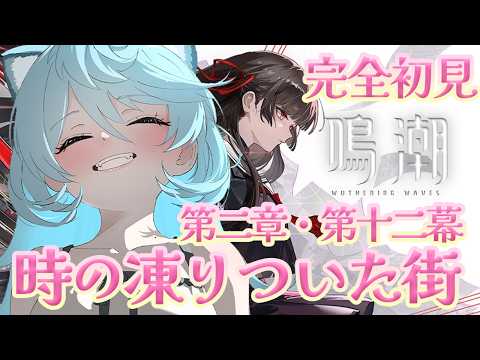 綿貫ねぐせ / Watanuki Neguse