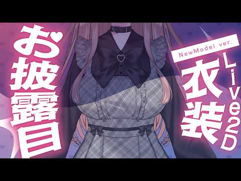 涼花みなせ / Suzuka Minase