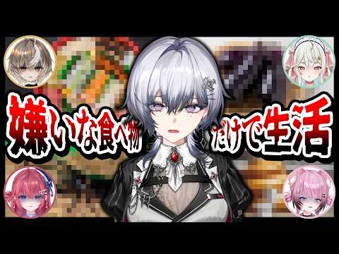 漆瀬レイ / Ray Nanase【ななしいんく】