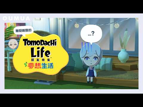 Oumua ch. 埃穆亞