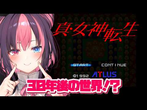 Aria Ch. 黒桐アリア