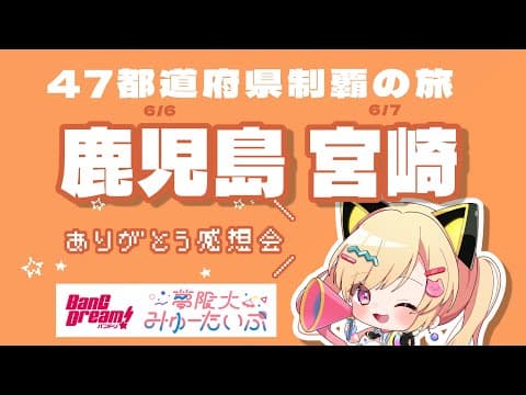 仲町あられ -Nakamachi Arale- / 夢限大みゅーたいぷ