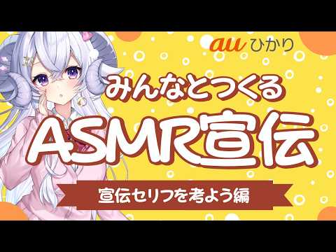 星影ラピス / 使い魔メァ