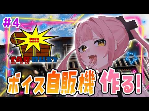 柚鳥ペケ YUTORI PEKE
