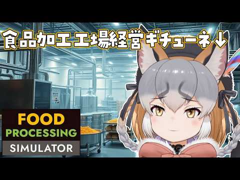 シマハイイロギツネ / Island Fox
