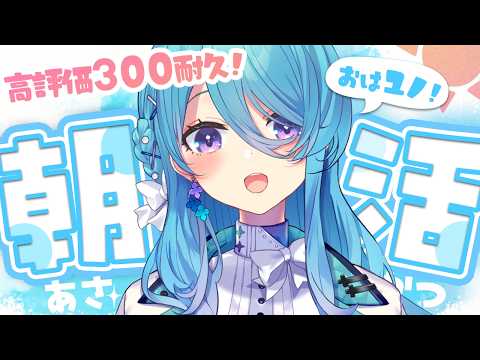 ユノ・ミハナダ / Yuno Mihanada