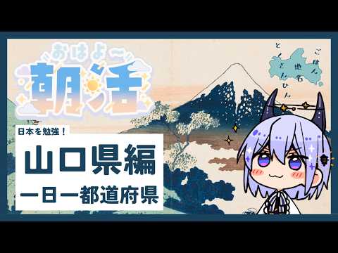 卯ノ花しうね PN紺野賢護