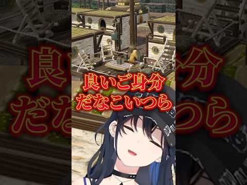 土地狭い問題の画期的な解決策に渾身の「それだ!」が出るノ瀬うるはww【ぶいすぽ/切り抜き】