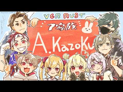 #10 休み明けのRUSTだ~!!! | VCR RUST【にじさんじ/叶】