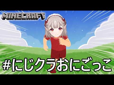 える / Elu【にじさんじ】