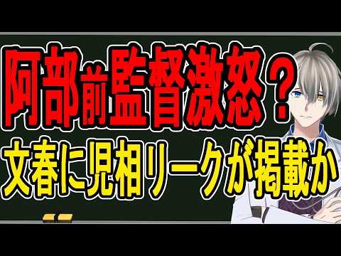 犯罪学教室のかなえ先生 V Criminologist