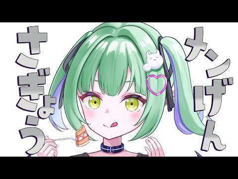 【 メンバー限定  】作業雑談ｺｿｺｿｺｿ【すぺしゃりて / 王猛ちたむ】