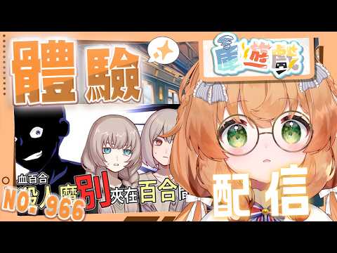 庫路路 / Kururun  Ch.