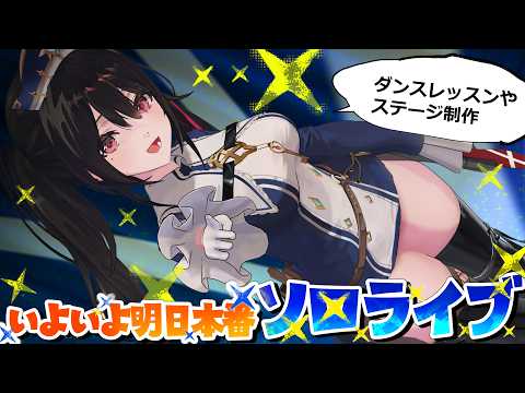 安心院みさ / ANSHININ MISA