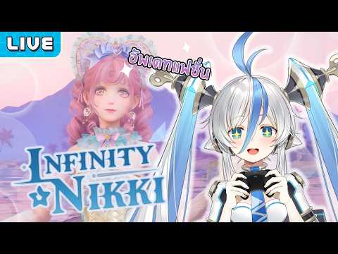 Beta AMI Ch. Lumina-World-End
