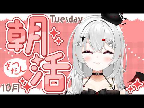 宵吸あけル / Yokyu Akeru