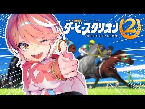 心白てと / Kohaku Teto