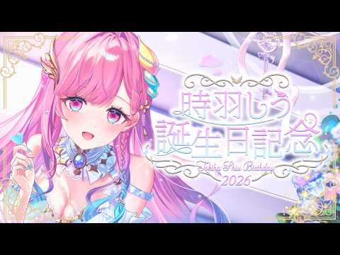 時羽しう / tokiha shiu