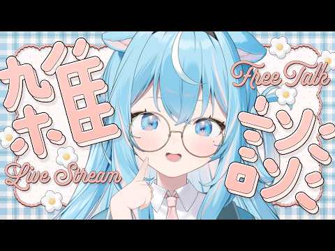 譜熊りうね 【ゆるゲーム研究】