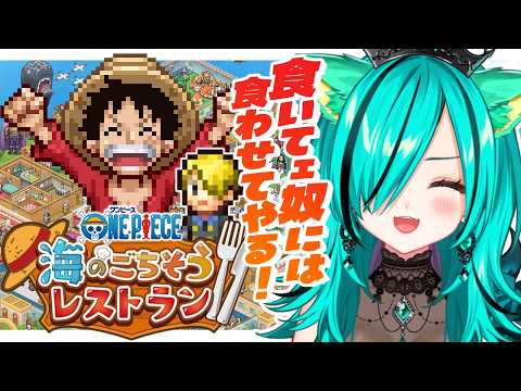 猫星ミント / Mint Ch.