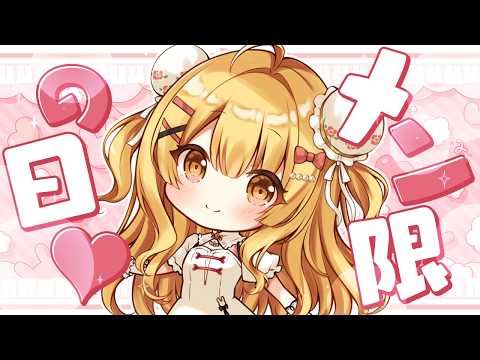 因幡はねる / Haneru Channel【ななしいんく】