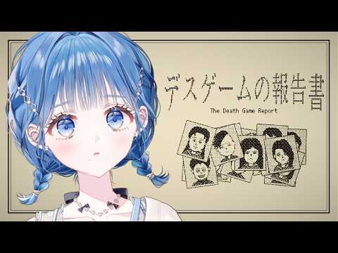 小々波いるか / Kokonami Iruka【にじさんじ】