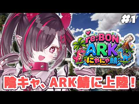 鬼ノめる / Meru Onino