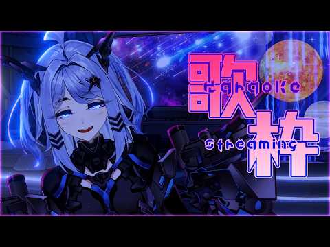 ❰❰❰ KARAOKE ❱❱❱ singing songs from MECHA ANIME only!
