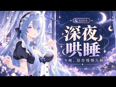 Oriyuki ch. 雪之下織雪