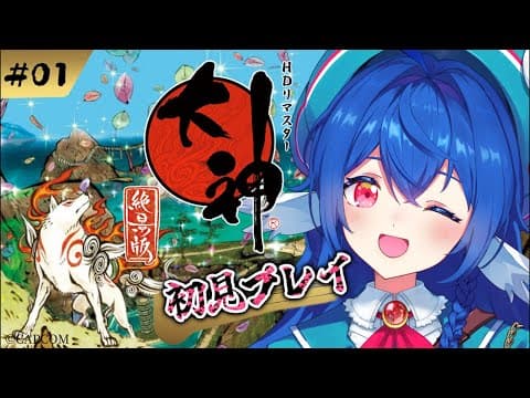 栃宮るりは -Tochimiya Ruriha- 【ユニプロ】