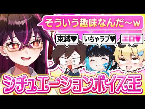 Chinami Channel ♡ 毒ヶ衣ちなみ【Vtuber】