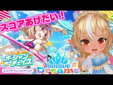 Flare Ch. 不知火フレア