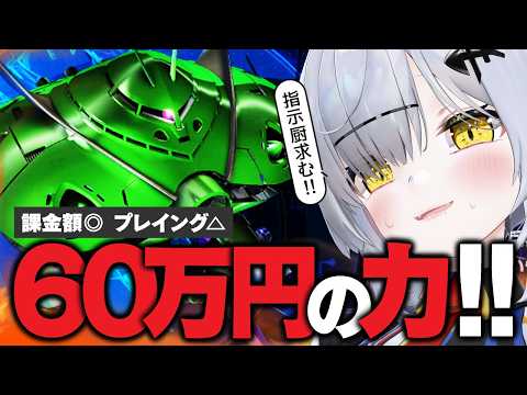 猫元パト / Patoneko Ch.
