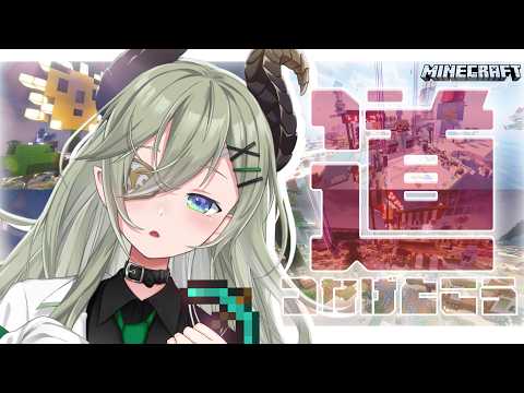 堰代ミコ / Mico Channel【ななしいんく】