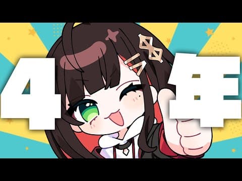 緋月ゆい / Hizuki Yui