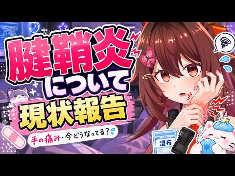 リアちゃんねる / RIA Channel🎧️
