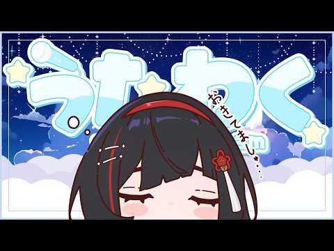 朱名 / SHUNA