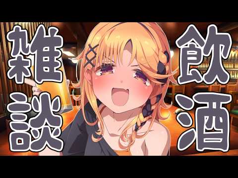 【雑談】うおおおおおお夏休みだあああああああああああ【烏丸ぴょこ/#ぶいぱい】