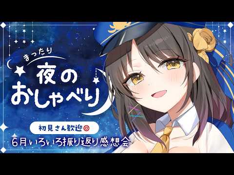 Yui Channel.響ゆい