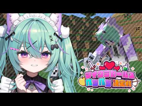 日向りま / Hinata Lima